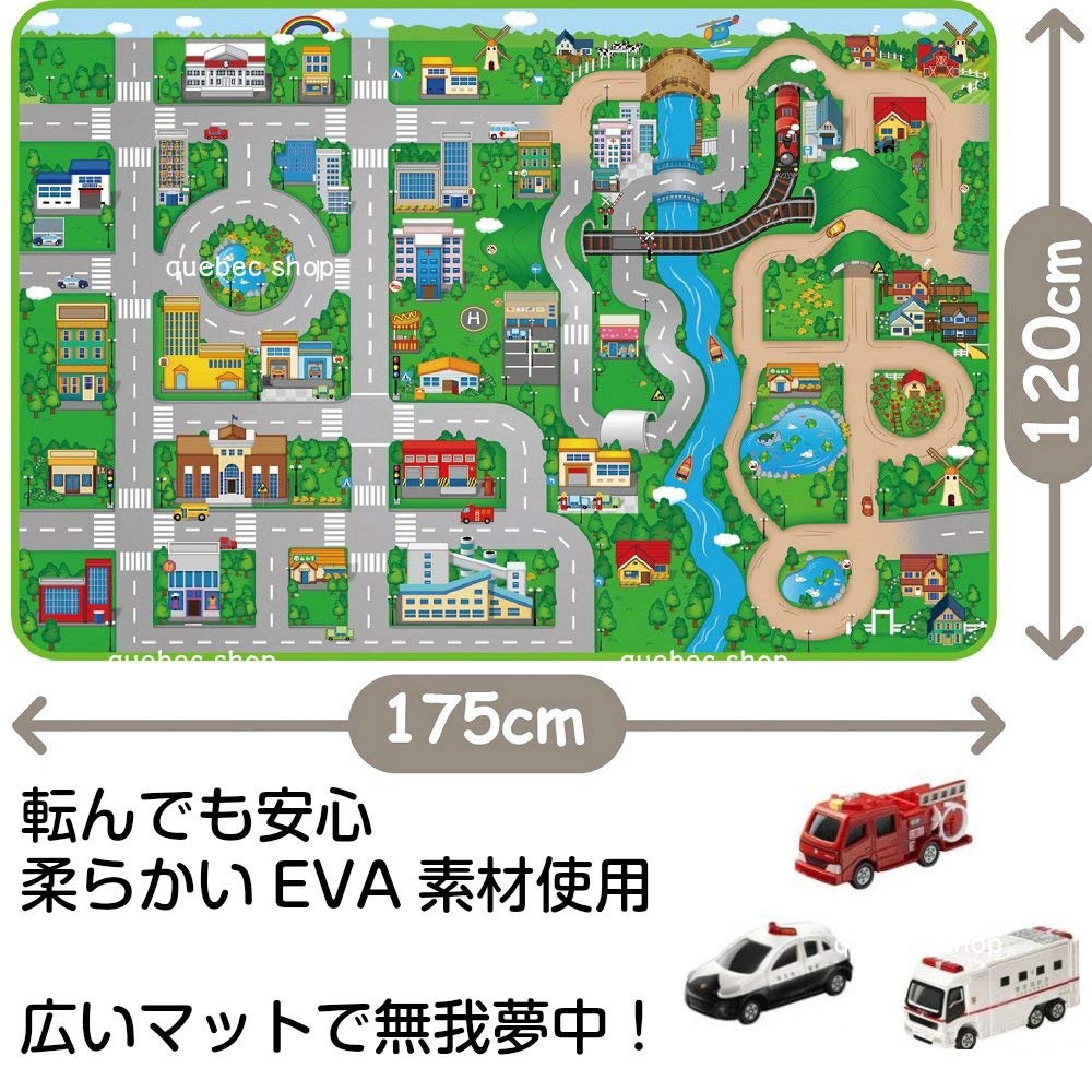 Amazon.co.jp: Jambo Play Mat プレイマット 道路 ジャンボプレイ